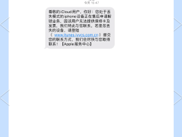 短信验证码有误是什么原因呢怎么办啊