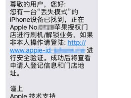 免费接收短信注册平台是真的吗吗安全吗苹果手机的简单介绍