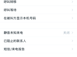 短信接收不在屏幕上显示怎么办呢怎么设置回来的简单介绍