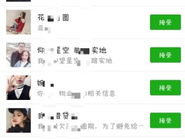 群发短信平台费用怎么算