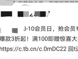 关于中国手机号码接收短信要钱吗是真的吗吗知乎的信息