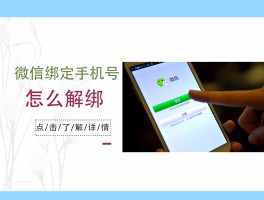 游戏解除微信授权数据还在吗怎么弄回来
