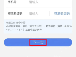 中国虚拟手机号收取验证码怎么办理的呢的简单介绍