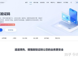 验证码接收平台在哪里找