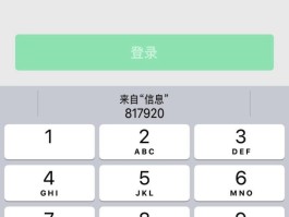 台湾代收短信验证码平台是什么
