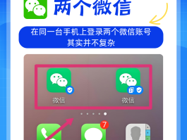 注册微信号接码平台是什么软件下载的