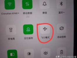 短信验证码在屏幕上看不到咋办呢苹果