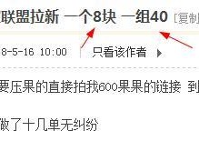 微信注册接码平台吗安全吗可信吗知乎文章下载的简单介绍