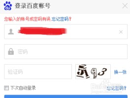 中国手机短信验证码怎么收费的