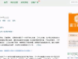 关于免费接码平台不收费吗安全吗可靠吗知乎推荐的信息