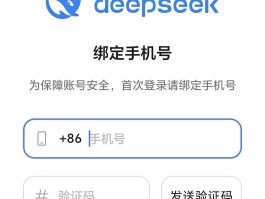 手机验证码登录微信为什么显示尚未注册