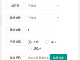 包含接码平台现在还有吗安全吗是真的吗还是假的呀的词条