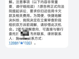 106平台群发短信