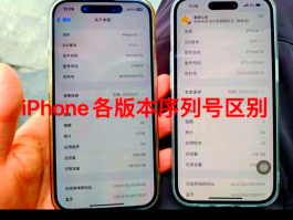 苹果手机验证码在哪里看