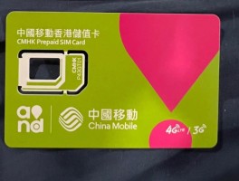 香港手机短信接收平台官网下载安装的简单介绍