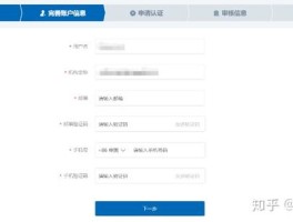 包含2020在线接收手机验证码是多少啊怎么设置的呢的词条