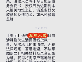 包含云短信免费收短信是真的吗安全吗知乎文章的词条