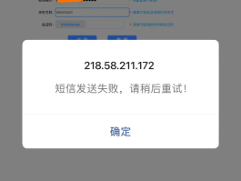 为什短信验证码收不到怎么回事儿呢