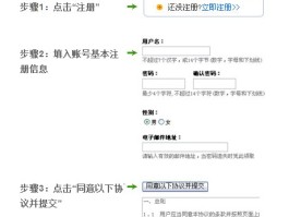 关于如何使用虚拟手机号注册贴吧账号呢视频教程大全的信息