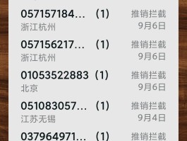 接收短信的手机号码怎么查询