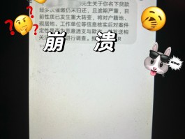 国际接收短信收费吗是真的吗还是假的呀的简单介绍