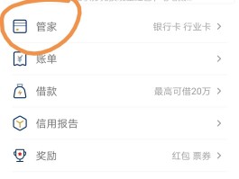 包含接码平台手机号是真实的吗安全吗知乎推荐下载的词条
