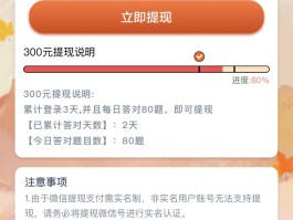 怎么通过线报赚钱软件下载安装的简单介绍