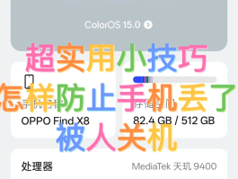 华为手机验证码收不到通知怎么设置密码保护