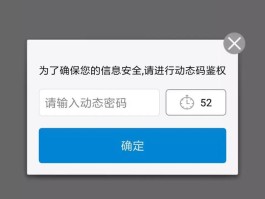 免费接码短信平台是真的吗安全吗苹果手机下载