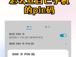 手机接码具体怎么操作的视频教学下载
