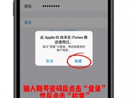 关于苹果注册账号出生日期怎么填不了呢怎么办的信息