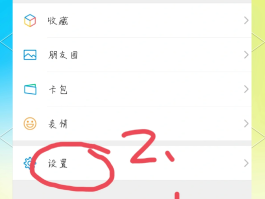 微信授权头像如何删除照片呢苹果