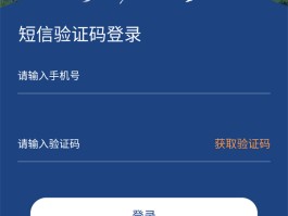 什么发短信最便宜最安全可靠的软件