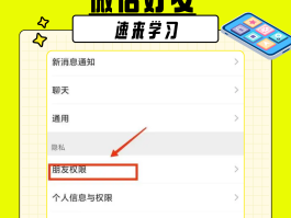微信授权的小程序怎么删除掉记录