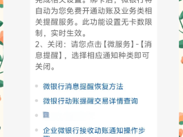 临时短信手机号怎么取消绑定的简单介绍