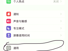 关于海外手机号短信接收验证码收不到怎么办呢视频的信息