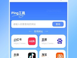 手机接码软件下载安装免费版