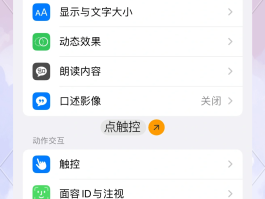注册账号频繁怎么办啊苹果手机怎么解除