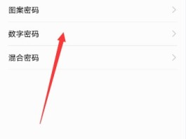 如何取消手机短信接收设置密码呢