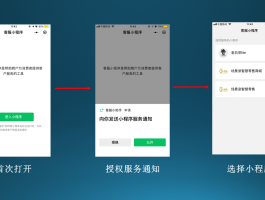 关于怎么解除微信授权登录的小程序设置方法视频的信息