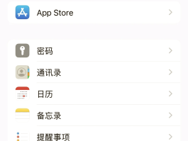 关于手机验证码短信平台接收不了怎么办呀苹果的信息