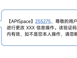 短信接收验证码平台免费使用是真的吗安全吗知乎