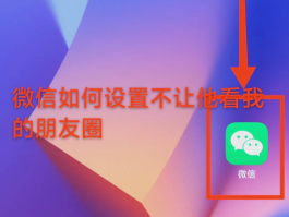 微信授权了公众号如何解除权限设置密码