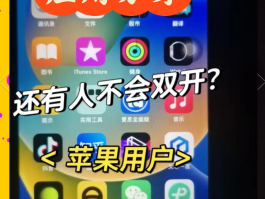 微信授权第三方软件时出现两个微信