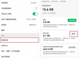 微信授权抖音过期了该怎样恢复正常使用呢的简单介绍
