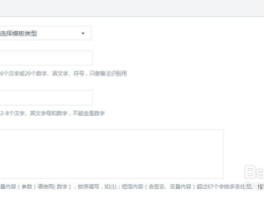 包含云短信在线发送怎么发送的图片呢的词条