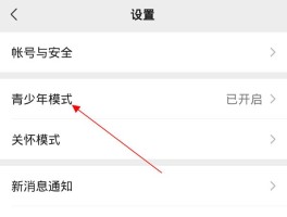 关于微信授权登录怎么取消不掉怎么注销微信的信息
