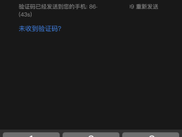 开通手机接收短信功能怎么开通不了