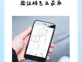 包含手机验证码不小心泄露了怎么办呢苹果14怎么解锁的词条