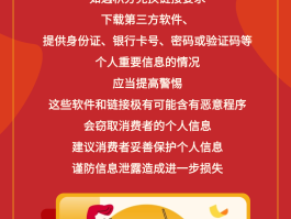 云号码接收短信要收费吗安全吗苹果版